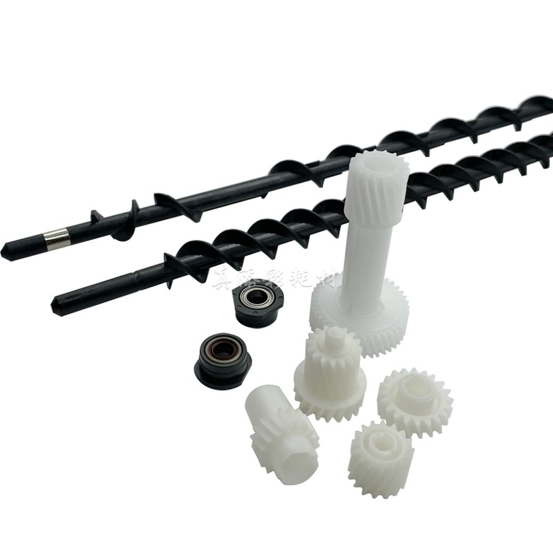 柯美C224 C284 C454 C364 C554 C368 C558 658显影器仓搅拌杆齿轮