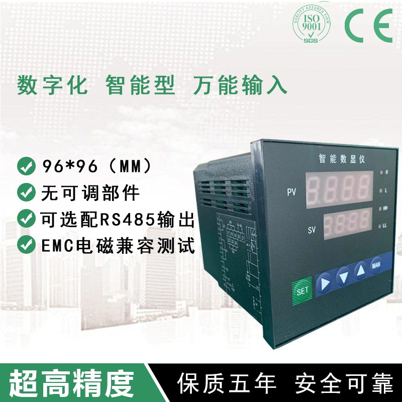 JD2041一路交流电流5A输入模拟量4-20mA 0-5V输出隔离变送器