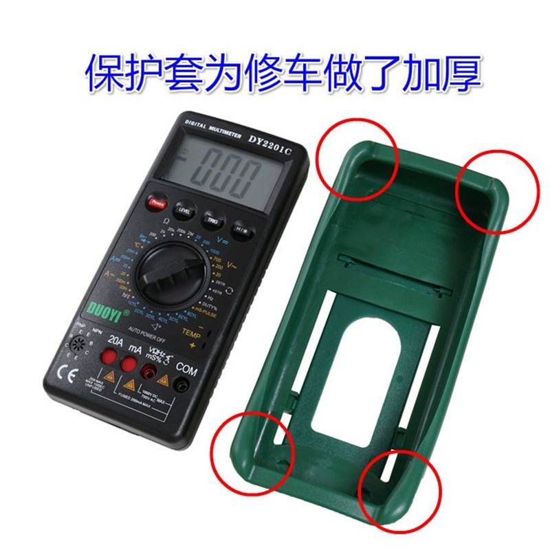 。汽车万用电表多一检修数字万用电表系列DY2201A/2201修车 汽修D