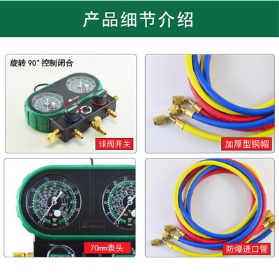 极速适用鸿森汽车空调加氟表雪种表R32R410R22R134加液双表阀压力