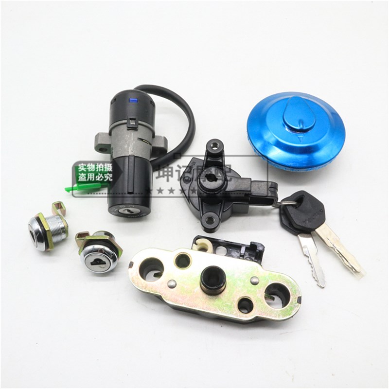适用豪爵科幻太子TR150/HJ150-16/16A摩托车套锁电门锁油箱盖钥匙