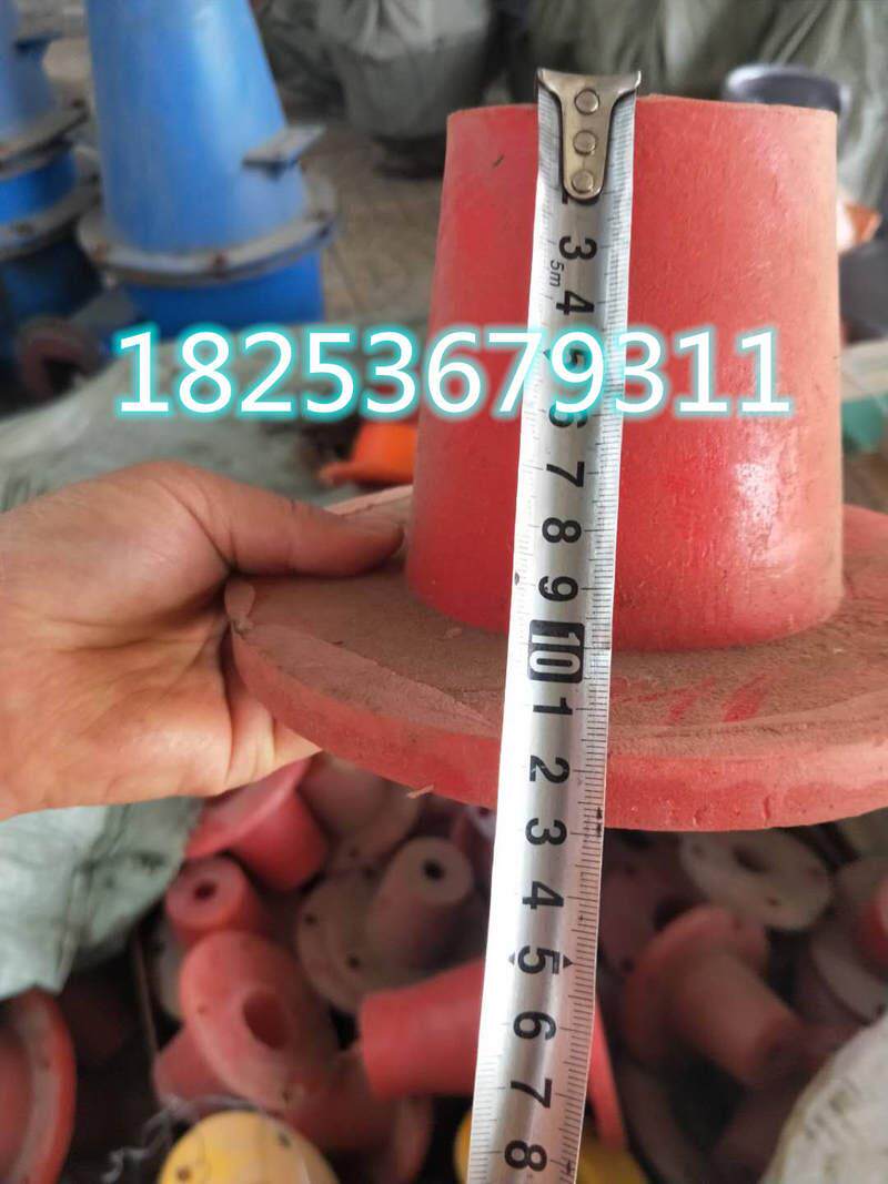 沉沙嘴聚氨酯喷嘴喷沙嘴出砂嘴各种型号250 300 400 500 旋流器