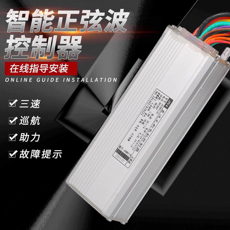 八方后驱电机配件单车山地自行车改装电动助力车套件马达轮毂配件