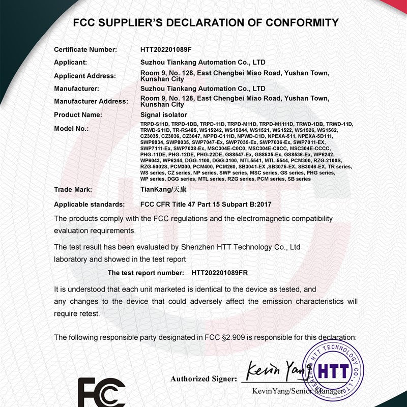 DS3000赫斯曼压力变送器传感器DS3000赫斯曼压力变送器传感器