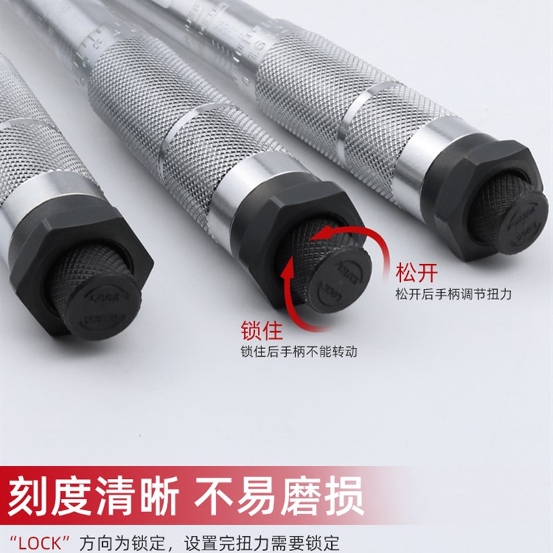 。台湾进口南豫扭力扳手预置式可调式高精度快速棘轮公斤力矩扳手
