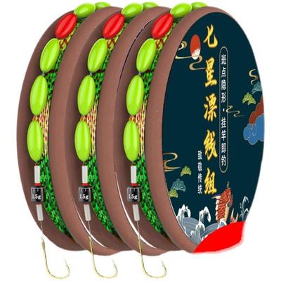 七星漂线组单双钩套装绑好鱼钩鱼线全套鲫鱼主线组超强渔具用品