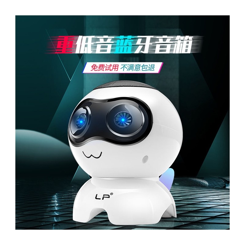 新品无线蓝牙音箱小音响迷你可携式低音炮插卡影响二维码语音收款