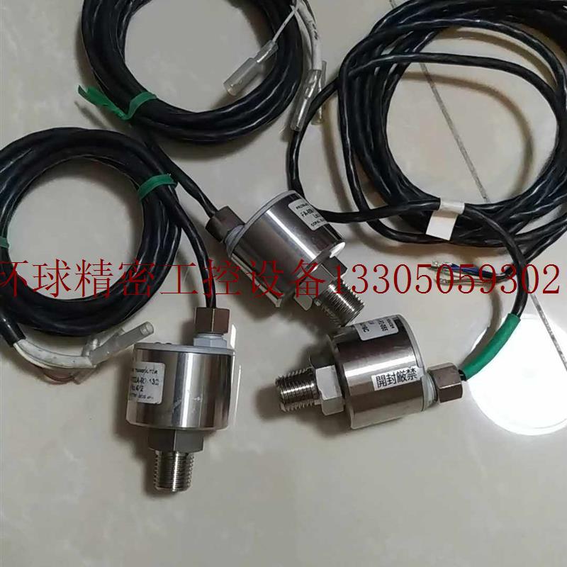 新品议价PA-858-m102A-R2-132力感测器 空压机压力感测器现货议价