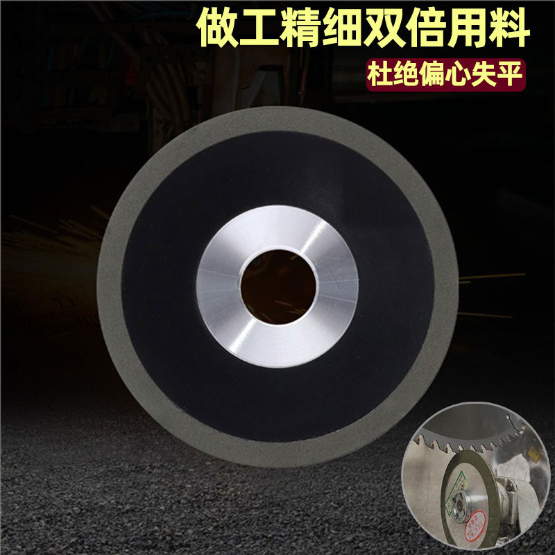 斜边100锯e齿包邮胶木浓度单金刚石砂轮硬质合金钨钢角磨机磨锯片