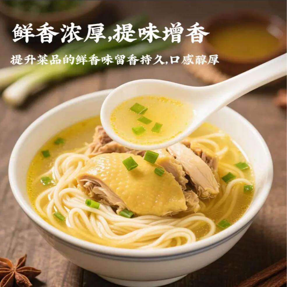 潮汕大地鱼粉深海比目鱼粉饺子云吞汤底广东砂锅粥调料