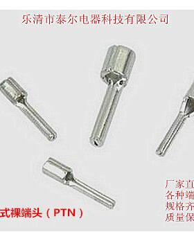 冷压接线端子端头针形裸端头PTN5.5-10直销TZ型裸端头