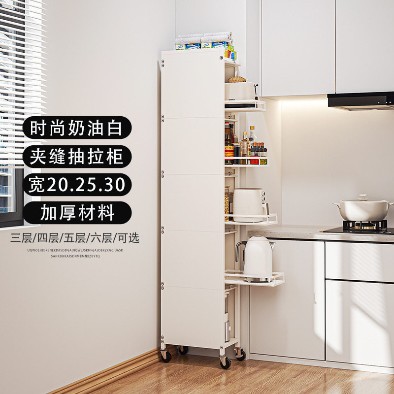 厨房夹缝置物架落地多层冰箱缝隙20cm侧收纳极窄抽屉式家用储B&r