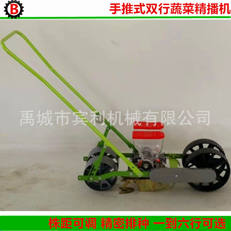 小型人力大葱播种机 双行小颗粒播种机 小型蔬菜播种机多少钱一台