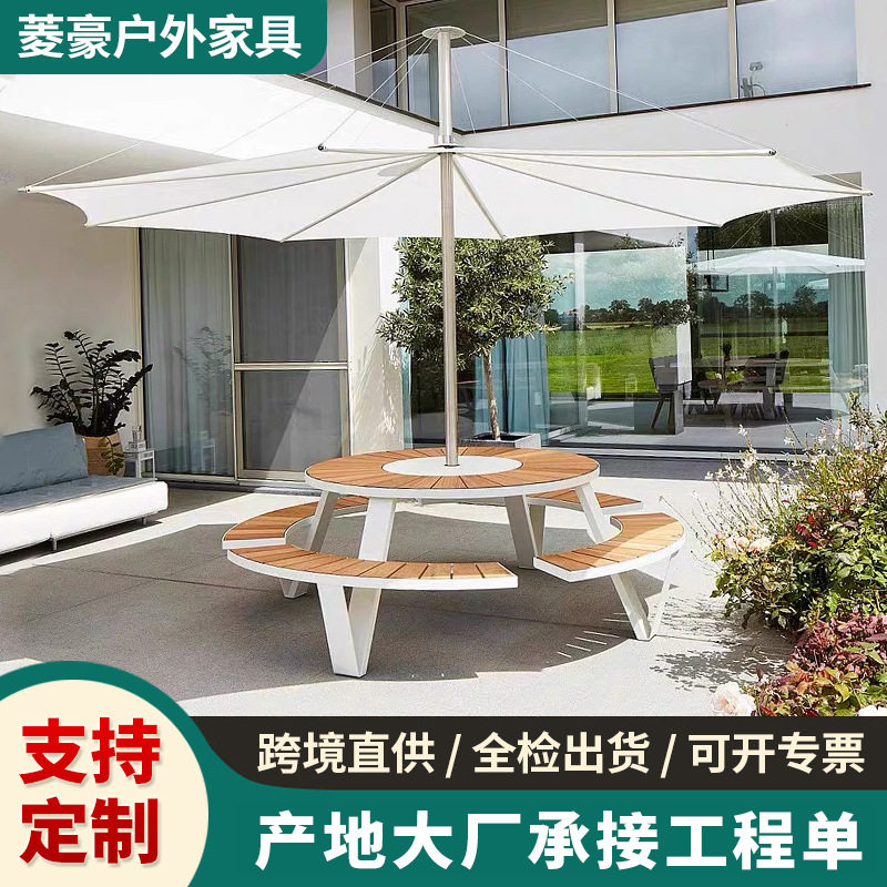户外带伞防水防晒不锈钢塑木桌椅