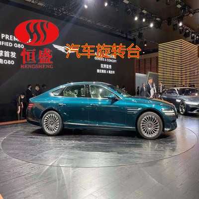 汽车旋转展台电动旋转车台车展旋转展示台汽车旋转台掉头旋转车台