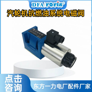 节流阀FCV11-12-S-0-NV安装距离dongfang优易