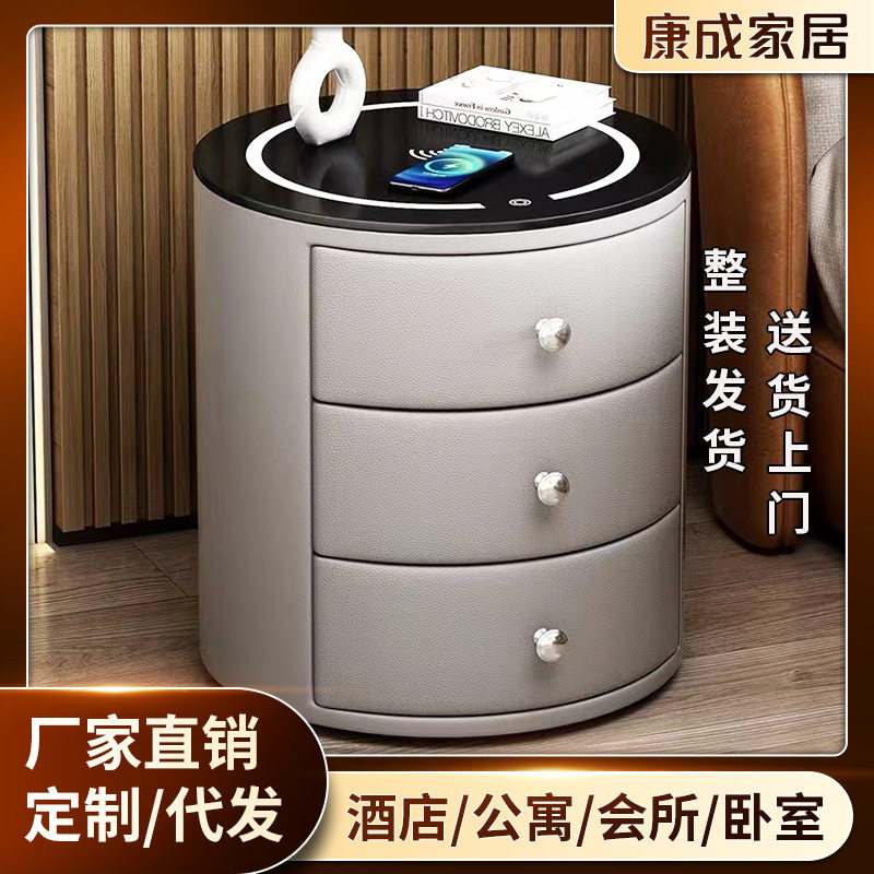 北欧意式智能实木床头柜现代简约卧室床边柜子多功能储物柜免安装