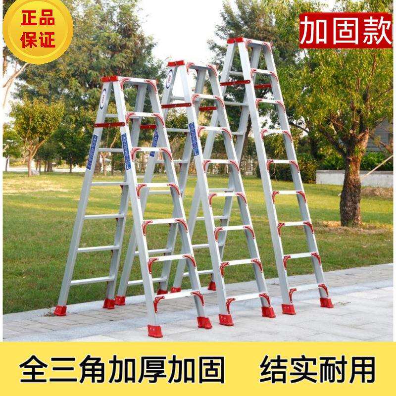 梯子包邮加宽加厚家用铝合金双侧工程人字合梯伸缩折叠扶梯阁楼梯