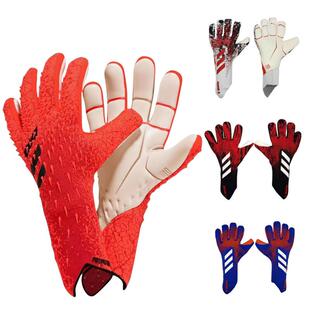 儿童青少年成人守门员手套乳胶耐磨防滑门将手套比赛训练专用手套