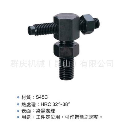 SU20小型可调式基准杆LEAVE模组化治具