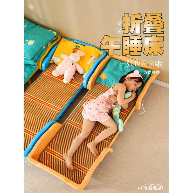 儿童折叠床幼儿园专用午休塑料可家庭小孩午睡单人床拼接宠物小床