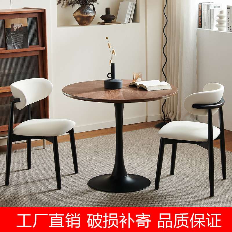 中古风小户型实木圆形餐桌复古胡桃木轻奢阳台休闲洽谈郁金香圆桌