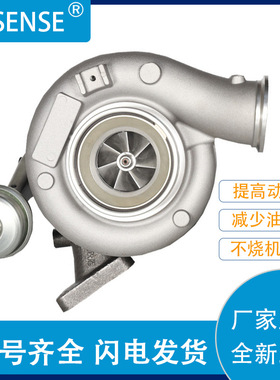 工厂销售涡轮增压器HX35G HE300WG 3788266 5350774 5357389RX