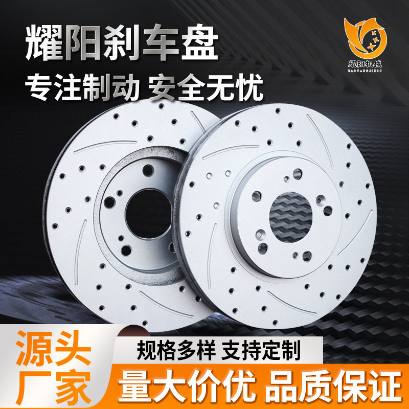 适用奔驰W205S350S500S600SMART刹车制动盘厂家现货直销汽车配件