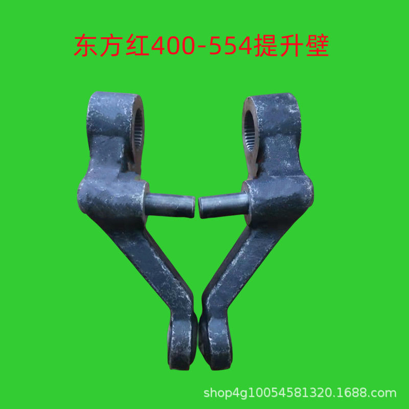 大马力400-554拖拉机液压强压提升外臂后提升器举臂外臂一对32牙