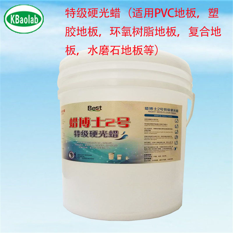 厂家地板蜡水免抛 水磨石地板蜡塑胶环氧树脂面腊地面保养蜡大桶