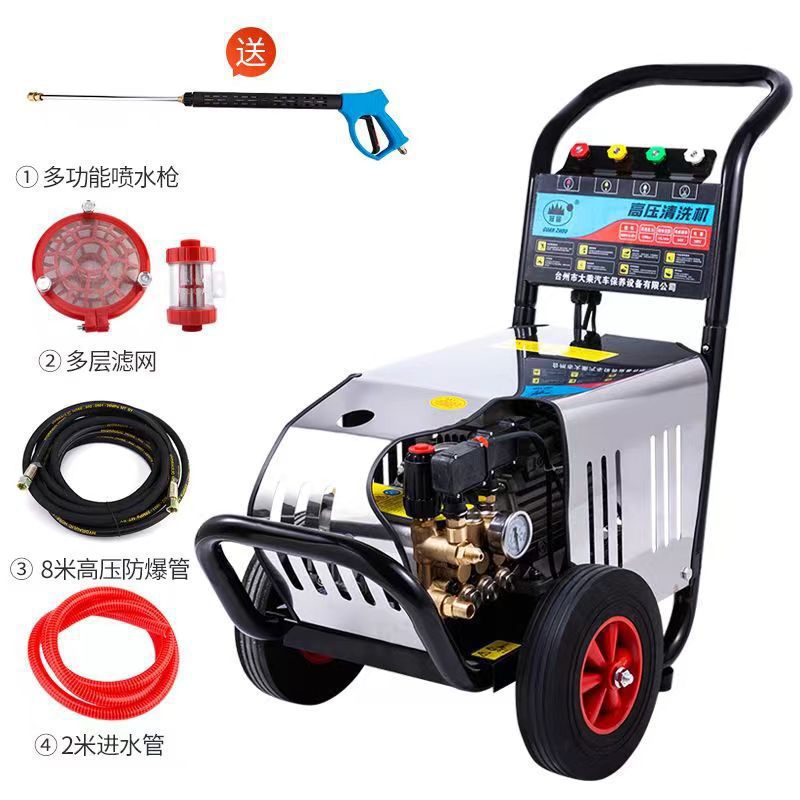 冠宙220V高压洗车机自动关停