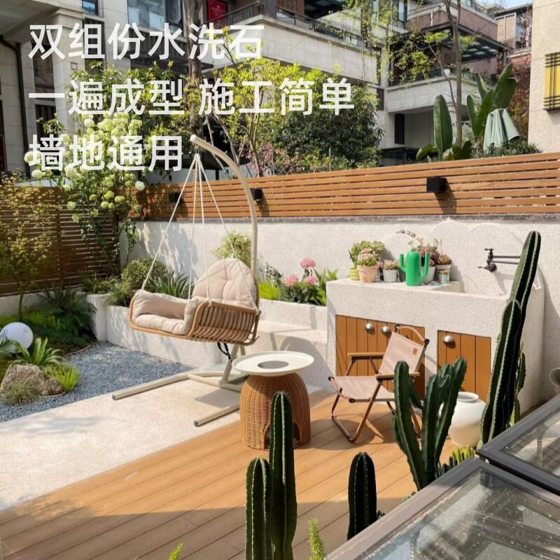 出口双组份树脂水洗石 微岩瓷石涂料墙地户外花园露台 防水耐磨