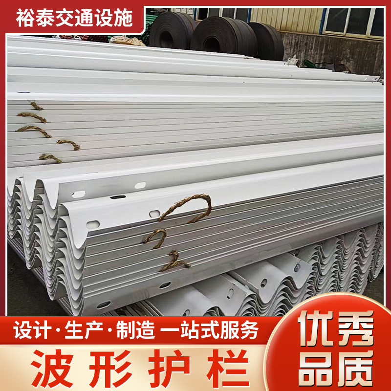高速道路波形防撞护栏板波形梁防护栏公路隔离护栏板交通设施