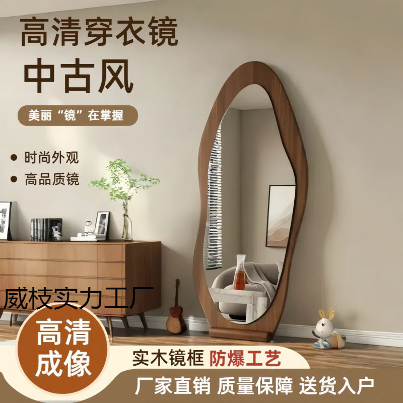 穿衣镜落地式家用挂壁式异行镜女生中古全身镜不变形服装店试衣镜