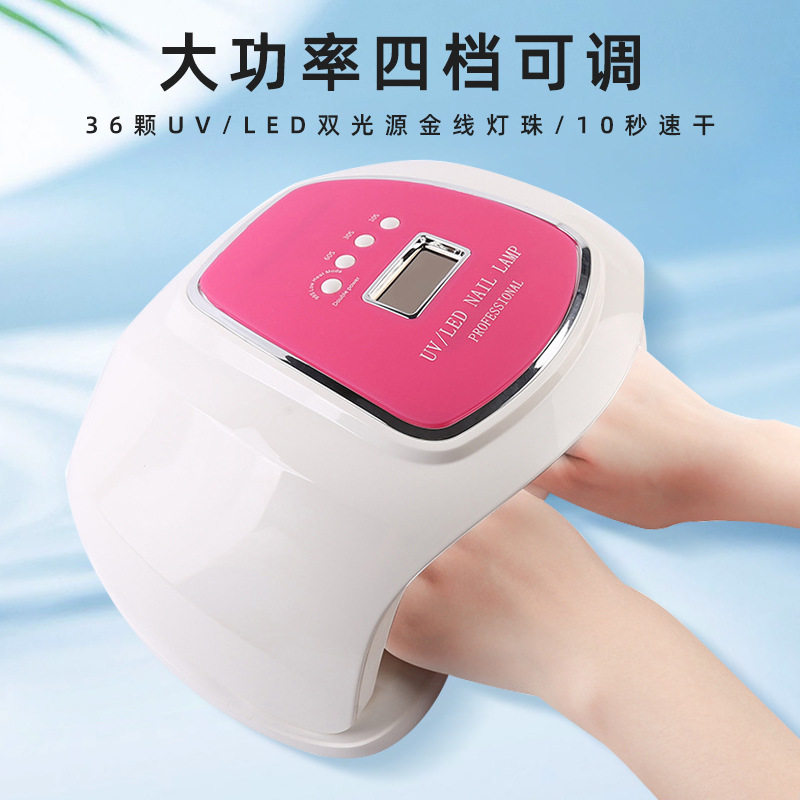 新款双手美甲灯光疗机LED美甲机UV光疗灯甲油烤灯指甲烘干机