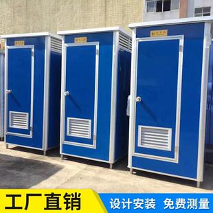 移动厕所彩钢蹲位厕所户外厕所移动卫生间工地厕所