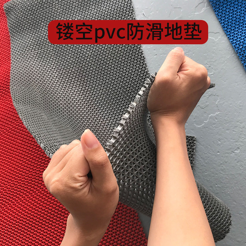 源头工厂塑料pvc厨房地垫防水防油镂空S垫全铺卫生间浴室防滑地垫