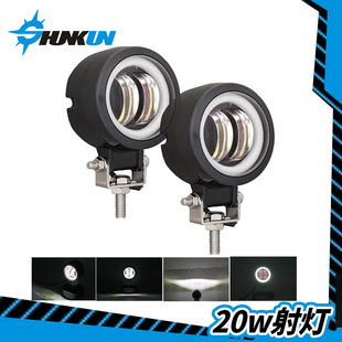 厂家直销汽车LED工作灯20W天使眼雾灯LED工作灯汽车雾灯20W带光圈