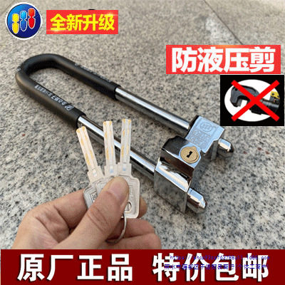 抗液压剪玻璃门锁型锁双门锁插锁防盗锁推拉门锁商铺锁