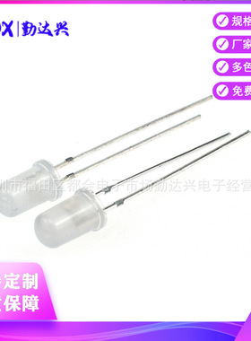 5mm雾状白发暖白f5雾状暖白灯高亮乳白散光直插led灯珠发光二极管