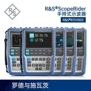 R&S罗德与施瓦茨RTH1002示波器手持式 500MHz 双通道采样5GS60MHz