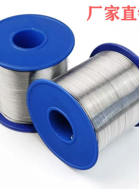 厂家直销 SN20-35 0.8mm 1.0mm 免洗焊锡丝 有铅锡丝 高亮度 包邮