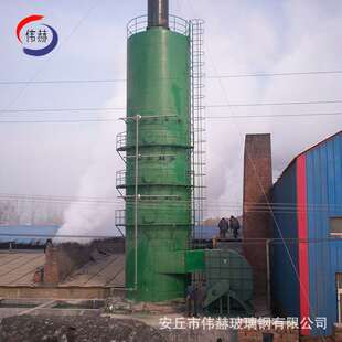 玻璃钢除味塔 玻璃钢碱气吸收塔 玻璃钢净化塔