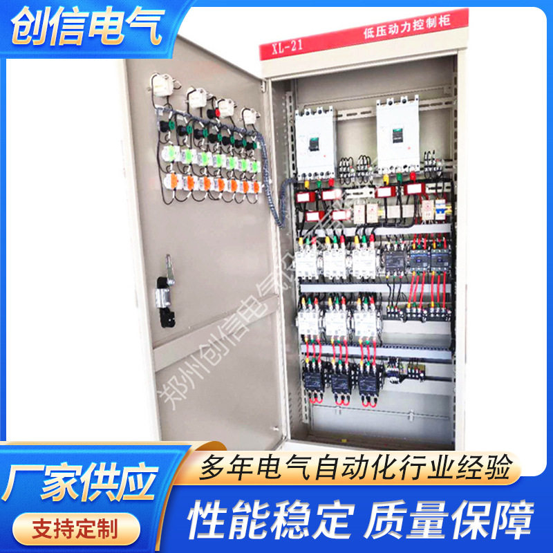 河南75KW星三角降压启动柜电机启动控制柜厂家供应