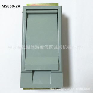 MS850-2A 薄型户外箱变锁机箱机柜防雨锁机械电柜门锁配电箱门锁