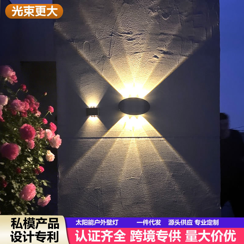 新品太阳能壁灯户外庭院灯家用防水景观灯别墅花园洗墙灯围墙壁灯