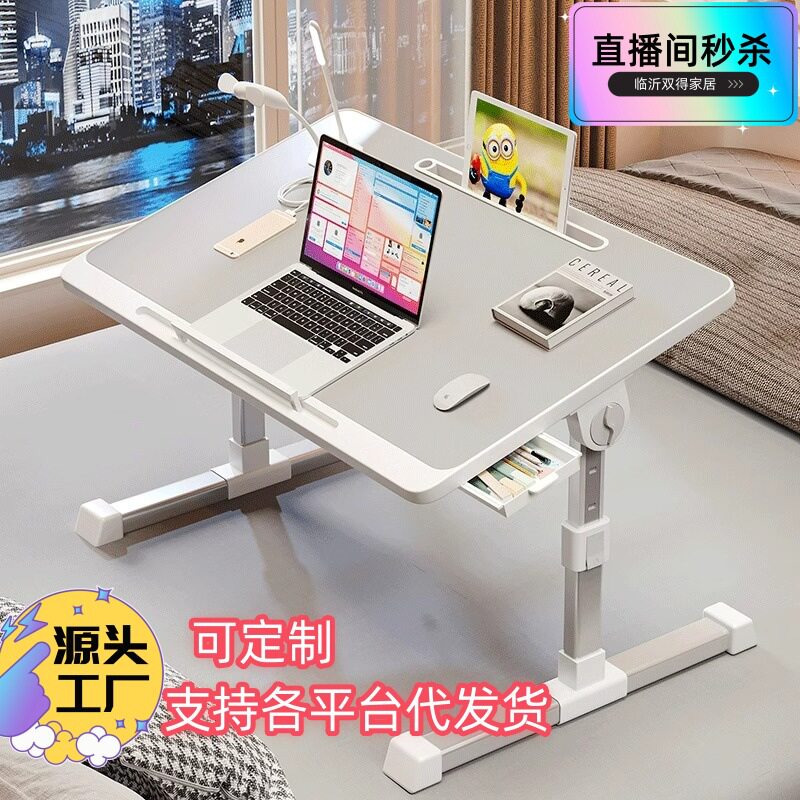 床上书桌折叠升降小桌子家用学习桌简约卧室电脑桌飘窗宿舍小书桌