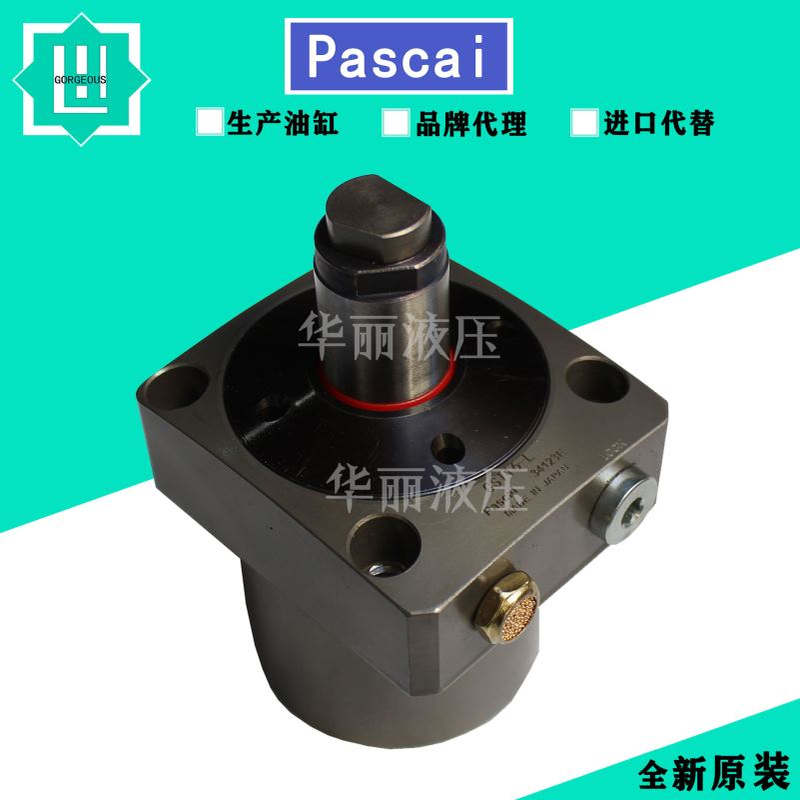 Pascal帕斯卡旋转夹紧油缸 CTT06-RN60工装夹具杠杆缸CTU06-REN45