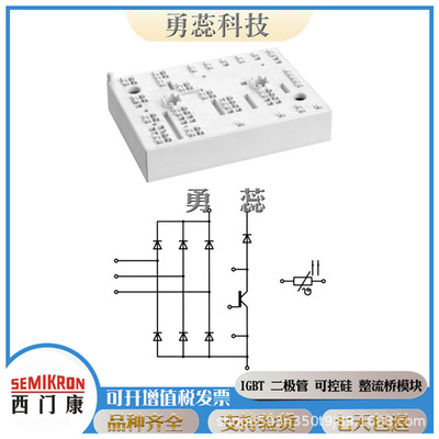 二极管    SKKD15/06   SKKD15/08   SKKD15/12