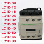 LC1D25M7C 25安 C220V 供应 带1常开1常闭辅助 原厂交流接触器